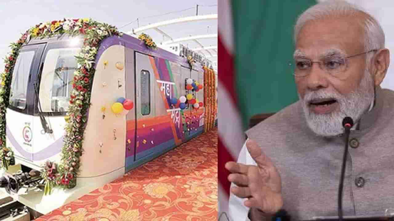 Pune Metro : पुणे, पिंपर चिंचवड प्रवास आता सुसाट होणार, आरामदायी मेट्रोत सवलत मिळणार