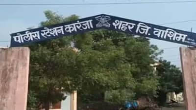 Washim Crime : सामाजिक कार्यकर्त्यावर भररस्त्यात प्राणघातक हल्ला, घटना सीसीटीव्हीत कैद