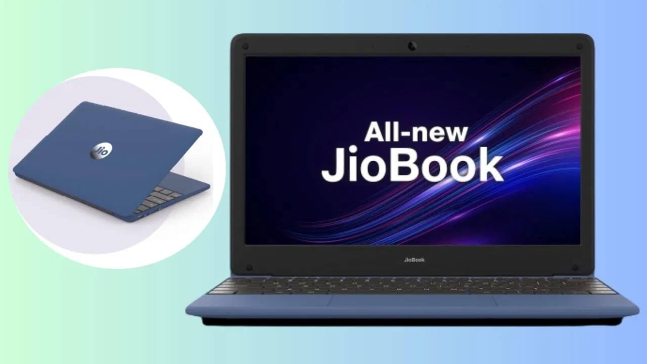 JIO Laptop 16 हजार 500 रुपयांत लॅपटॉप, फीचर्स काय आणि कुठे मिळतोय पाहा JIO Laptop 16 हजार 500 रुपयांत लॅपटॉप, फीचर्स काय आणि कुठे मिळतोय पाहा