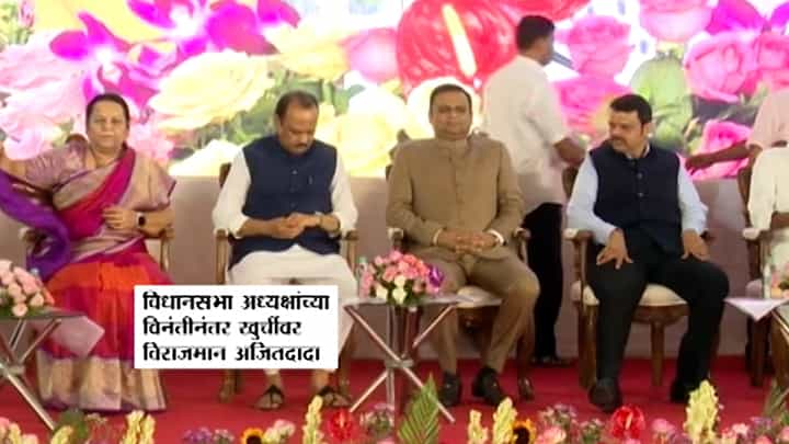 अजित पवार मुख्यमंत्र्याच्या खुर्चीत बसले? भरत गोगावले म्हणतात, ‘काही त्रास? सगळं ओके...’ अजित पवार मुख्यमंत्र्याच्या खुर्चीत बसले? भरत गोगावले म्हणतात, ‘काही त्रास? सगळं ओके...’