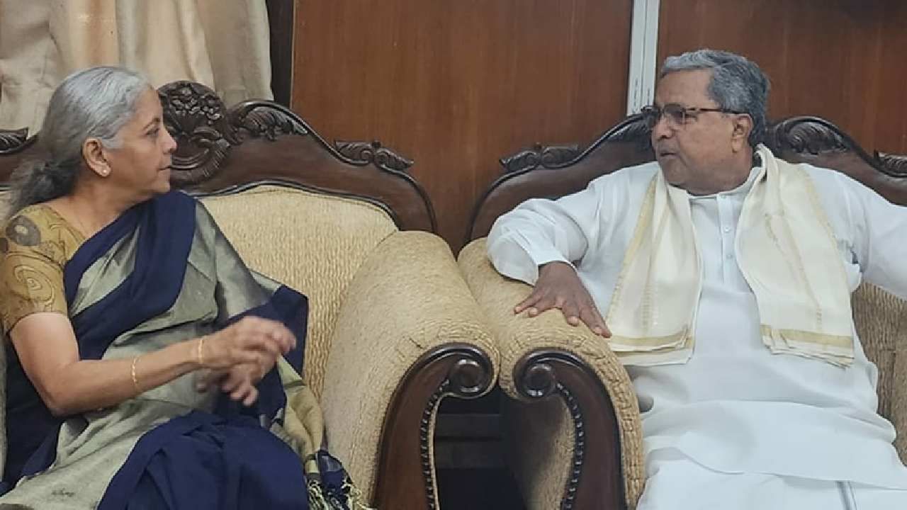 केंद्रीय अर्थमंत्री निर्मला सीतारामन यांची भेट घेत विविध मुद्द्यांवर चर्चा केली, असं सिद्धरामय्या यांनी म्हटलं आहे.