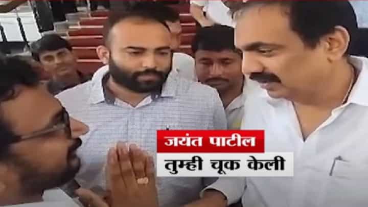 जेव्हा विधानभवनाबाहेर जयंत पाटील आणि अमोल मिटकरी यांची अचानक भेट होते; नेमकं काय घडलं? पाहा व्हिडीओ... जेव्हा विधानभवनाबाहेर जयंत पाटील आणि अमोल मिटकरी यांची अचानक भेट होते; नेमकं काय घडलं? पाहा व्हिडीओ...