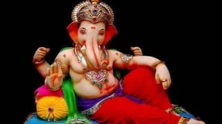 Sankashti Chaturthi August 2023 : संकष्टी चतुर्थीला राहू केतूचा अशुभ प्रभाव, या उपायांनी दूर होईल बाधा