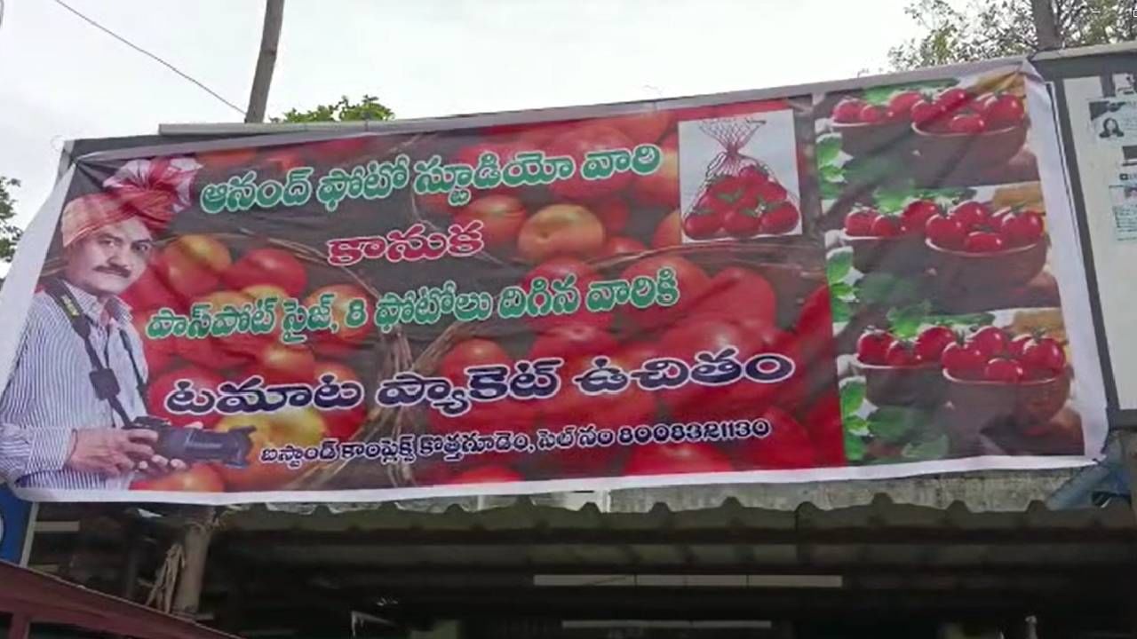 या ऑफरचा फायदा घेण्यासाठी लोक त्याच्या स्टुडिओमध्ये फोटो काढण्यासाठी पोहोचत आहेत.