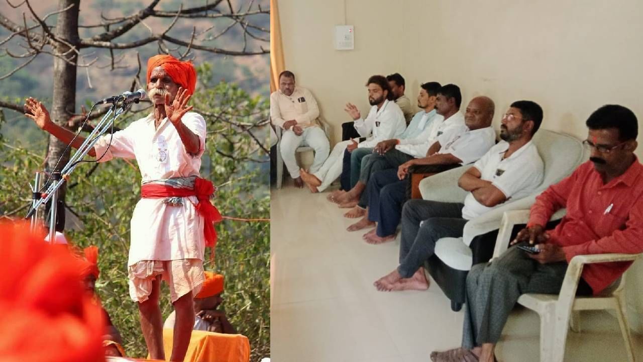 Sambhaji Bhide : शिराळा तालुक्यातील संभाजी भिडेंचा कार्यक्रम रद्द, भिडे यांची खासगी बैठक गावाबाहेर