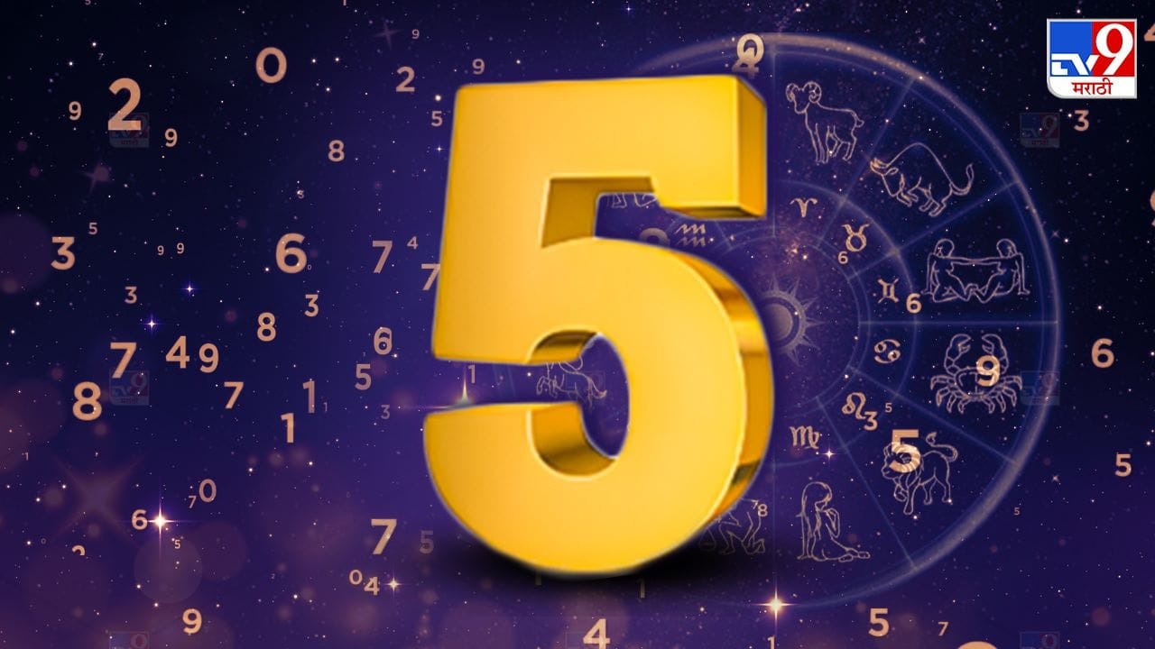 तुमच्या चुकीच्या सवयींचा तुम्हाला फटका बसू शकतो. त्यामुळे काळजी घ्या. कामाच्या ठिकाणी तुमची पत घसरू शकते. त्यामुळे वाद होईल असं वागू नका. शुभ अंक 9 आणि शुभ रंग केसरी राहील.