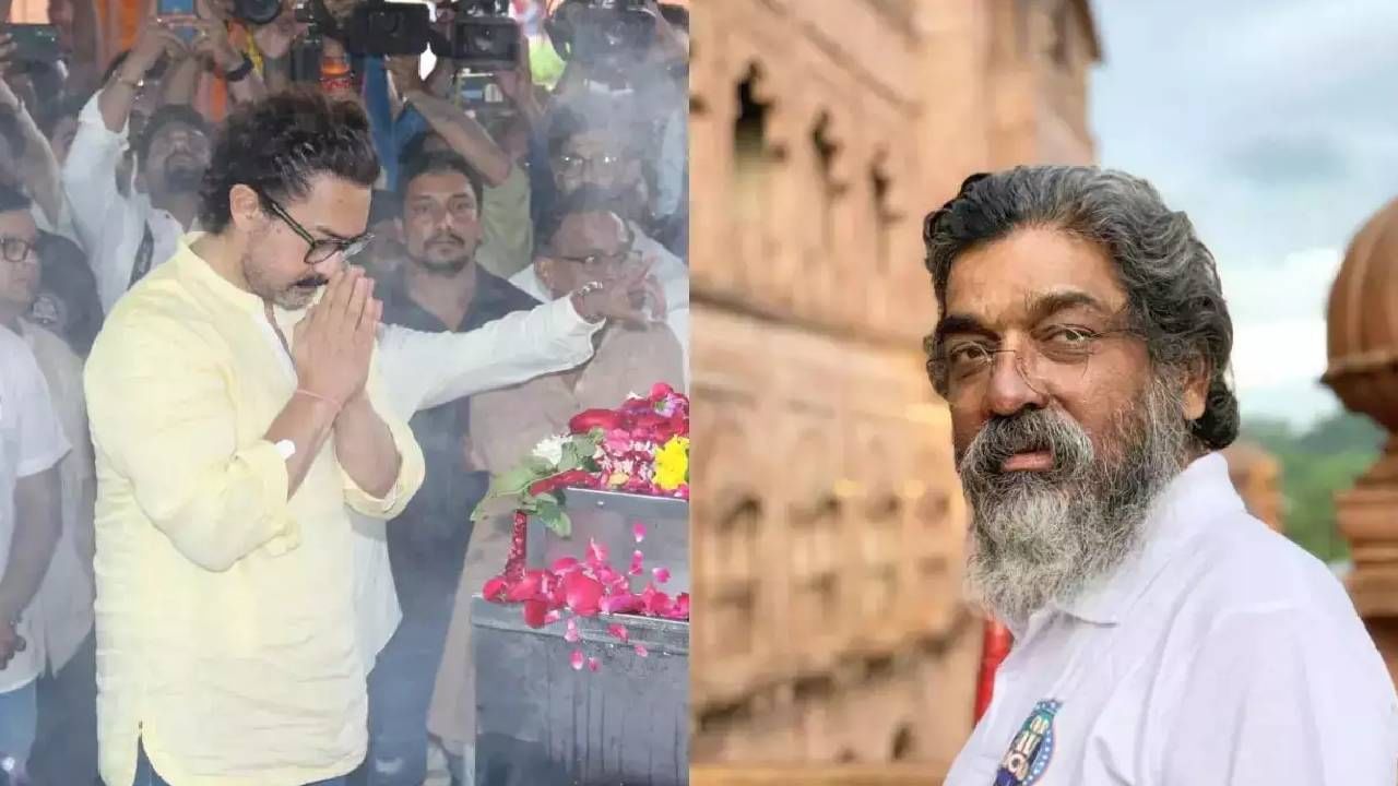 Nitin Desai | बॉलिवूड इंडस्ट्रीतून कोणी नितीन देसाई यांची मदत का केली नाही? आमिर खानने दिलं उत्तर Nitin Desai | बॉलिवूड इंडस्ट्रीतून कोणी नितीन देसाई यांची मदत का केली नाही? आमिर खानने दिलं उत्तर