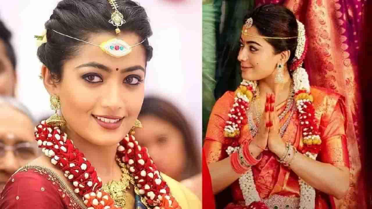 Rashmika Mandanna हिने गुपचूप उरकलं लग्न! अभिनेत्रीकडून मोठा खुलासा