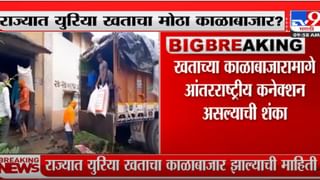 Gondia News : शिकारीसाठी गेलेल्या व्यक्तीचा शॉक लागून मृत्यू, लोकांना कळू नये म्हणून मृतदेह टाकून सहकारी पळाले, काय आहे प्रकरण?