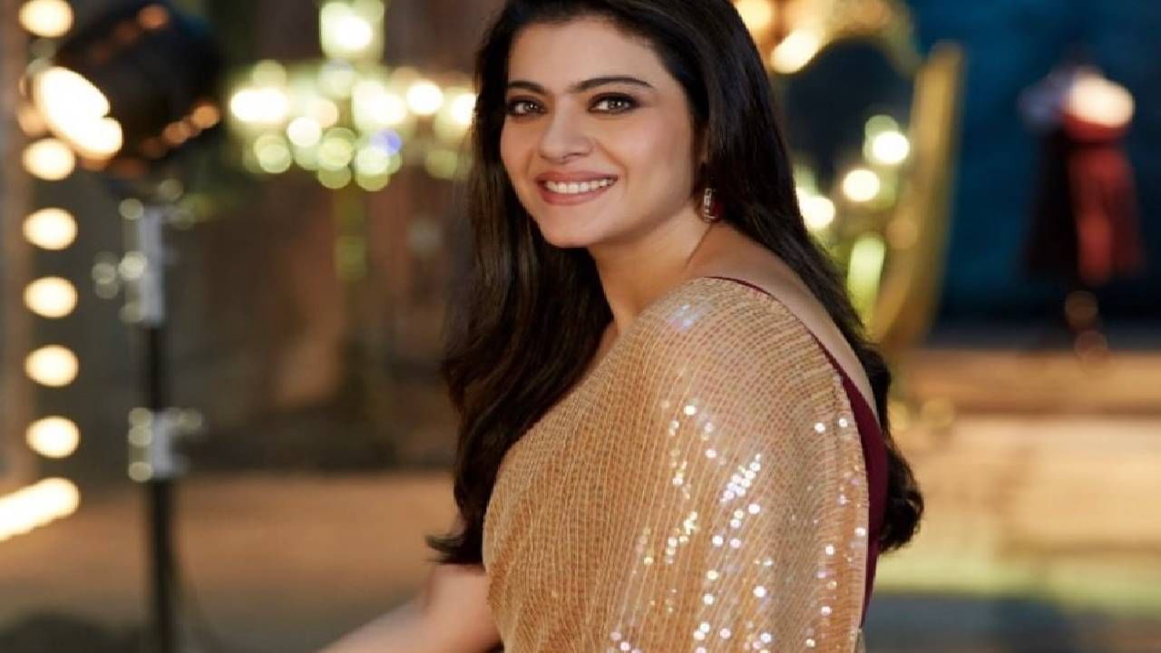 Kajol | काजोल 48 व्या वर्षीही कशी राहते इतकी फिट ? जाणून घ्या तिचं सिक्रेट...