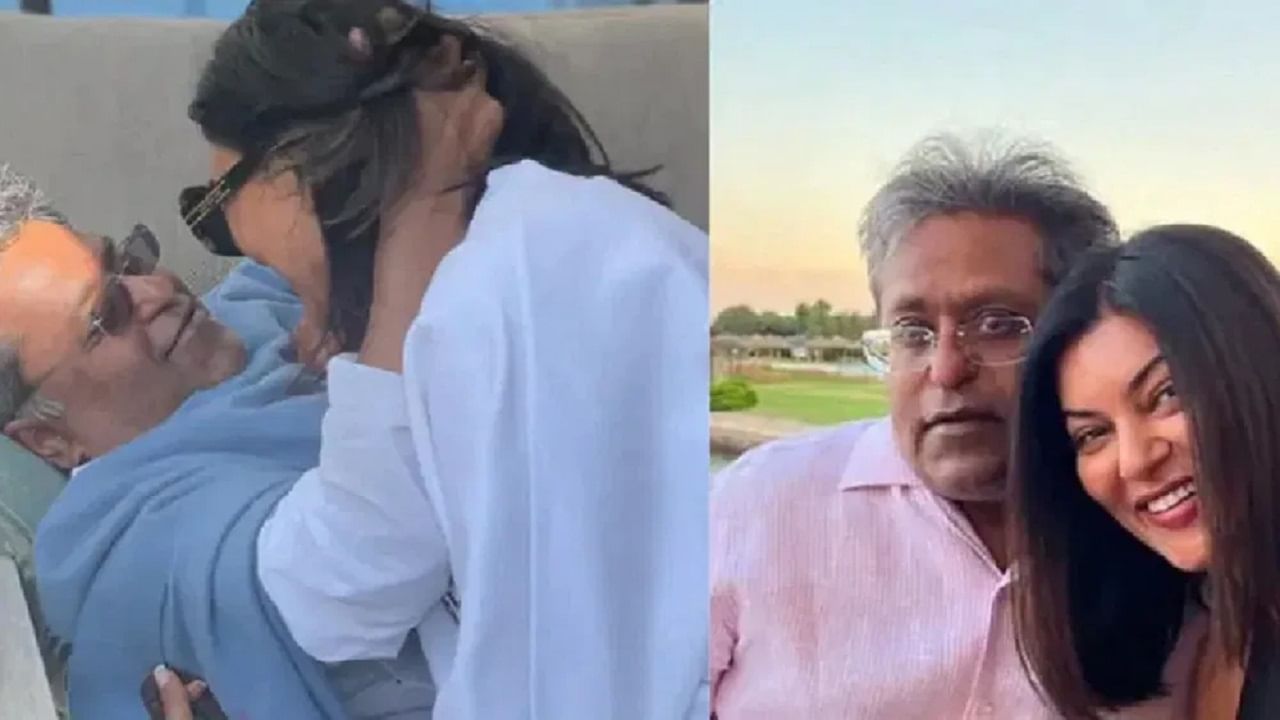 Sushmita Sen हिने ललित मोदीसोबत असलेल्या नात्यावर सोडलं मौन; धक्कादायक सत्य समोर Sushmita Sen हिने ललित मोदीसोबत असलेल्या नात्यावर सोडलं मौन; धक्कादायक सत्य समोर