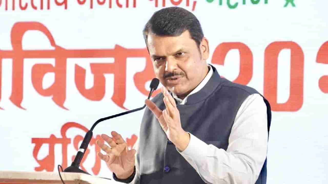 Devendra Fadnavis | शिवीगाळ नको, देवेंद्र फडणवीस आपल्या भाषणात असं का म्हणाले, नेमकं काय घडलं?