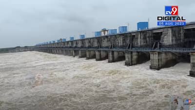 भंडारा जिल्ह्यातील गोसीखुर्द धरणातून विसर्ग वाढवला; नागरिकांना प्रशासनाचं काय आवाहन?