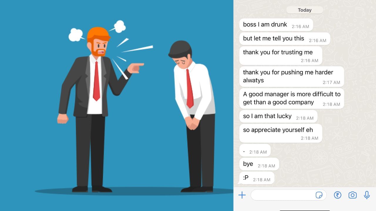 दारु पिऊन मध्यरात्री २ ला त्याने बॉसला मेसेज केला, हा मेसेज व्हायरल होतोय