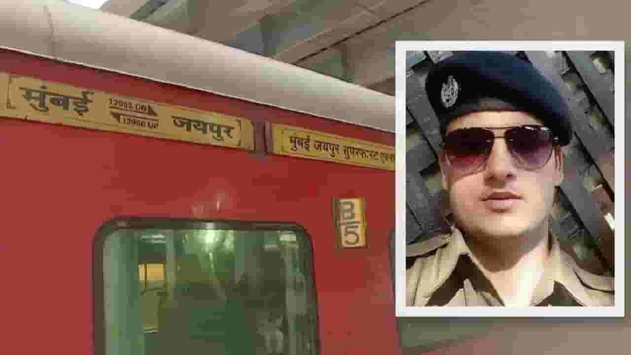 जयपूर-मुंबई एक्स्प्रेसमधील गोळीबार प्रकरणात मोठी अपडेट, आरोपी चेतन सिंगला काय शिक्षा?
