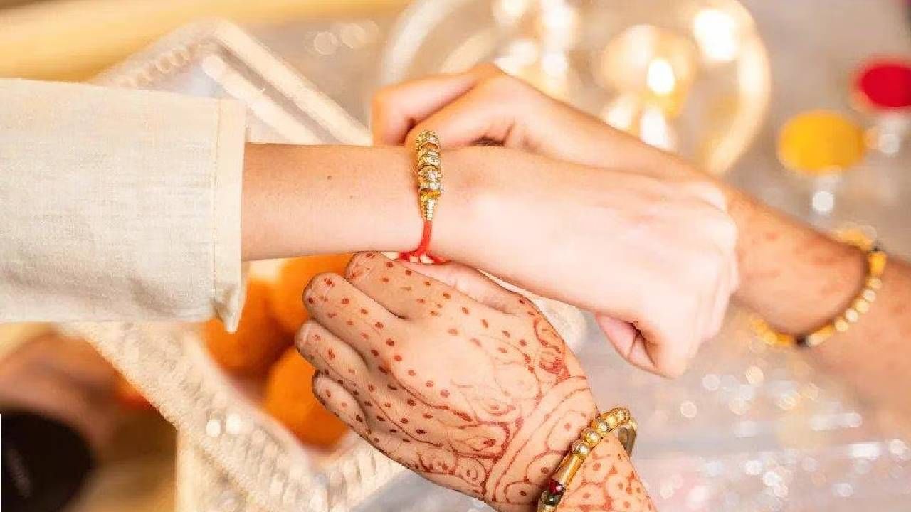 Raksha Bandhan 2023 : भद्रा असल्याने यंदा रक्षाबंधन 30 ऑगस्टला साजरा होणार की 31 ला? जाणून घ्या मुहूर्त Raksha Bandhan 2023 : भद्रा असल्याने यंदा रक्षाबंधन 30 ऑगस्टला साजरा होणार की 31 ला? जाणून घ्या मुहूर्त