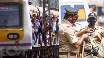 मुंबईतील लोकलमध्ये सीरिअल बॉम्बस्फोट करणार, पोलिसांना धमकीचा कॉल; अवघ्या काही तासात आरोपीच्या...