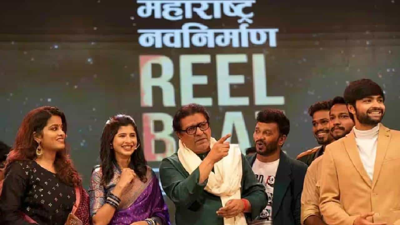 Special Report | रिल्स स्टार्सवर राजकीय पक्षांची नजर; मनसे पाठोपाठ जितेंद्र आव्हाड यांचं आवाहन; रिल्स बनवा, 10 लाख जिंका! Special Report | रिल्स स्टार्सवर राजकीय पक्षांची नजर; मनसे पाठोपाठ जितेंद्र आव्हाड यांचं आवाहन; रिल्स बनवा, 10 लाख जिंका!