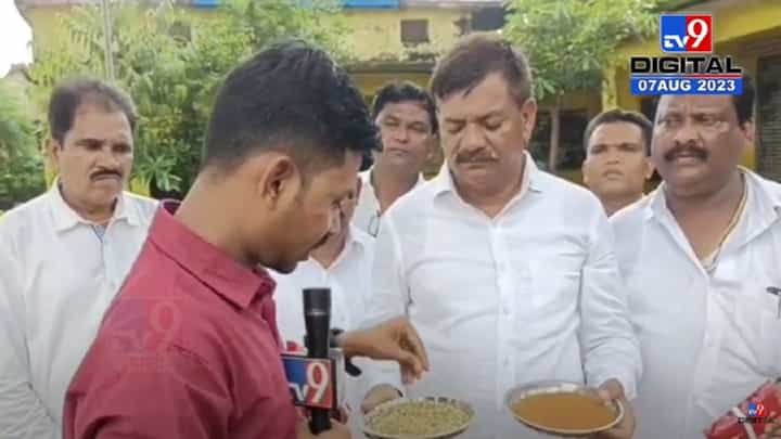 धक्कादायक ! पोषण आहाराच्या नावानं विद्यार्थ्यांच्या आरोग्याशी खेळ ! निष्कृष्ट दर्ज्याच्या साहित्याचा पुरवठा धक्कादायक ! पोषण आहाराच्या नावानं विद्यार्थ्यांच्या आरोग्याशी खेळ ! निष्कृष्ट दर्ज्याच्या साहित्याचा पुरवठा