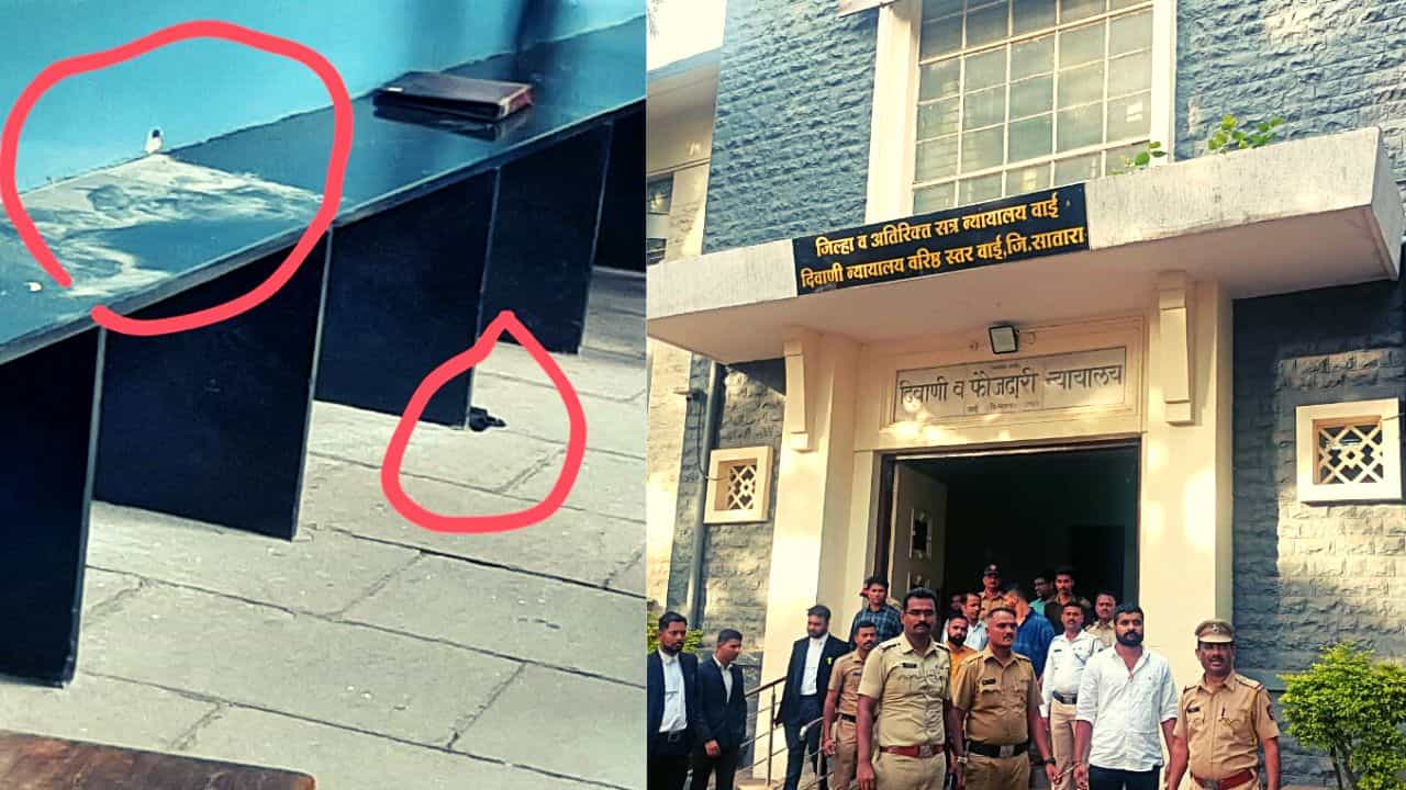 Satara Crime : साताऱ्यामध्ये न्यायालयासमोरच कुख्यात गुंडावर भरदिवसा गोळीबार, सर्वत्र एकच खळबळ!