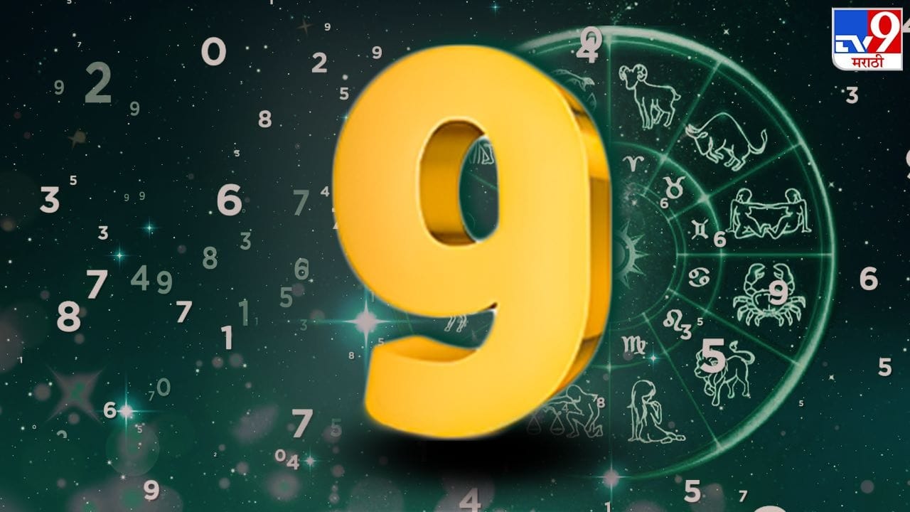 ऑफिसात कामाचा व्याप वाढेल. त्यामुळे दिवसभर चिडचिडा स्वभाव राहील. उगाचच घरी आल्यावर राग काढू नका. शांत राहा आणि काम पटापट आटपा. शुभ अंक 18 आणि शुभ रंग सोनेरी राहील. (वरील माहिती उपलब्ध स्रोतावरून देण्यात आलेली आहे. याच्या तथ्यांबद्दल आम्ही कुठलाही दावा करीत नाही, तसेच अंधश्रद्धेला दुजोरा देत नाही.)