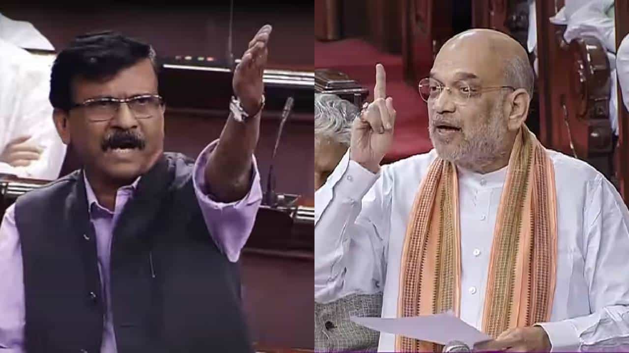 संजय राऊत आणि अमित शाह यांच्यामध्ये वार-पलटवार, राज्यसभेत नेमकं काय घडलं? पाहा व्हिडीओ...