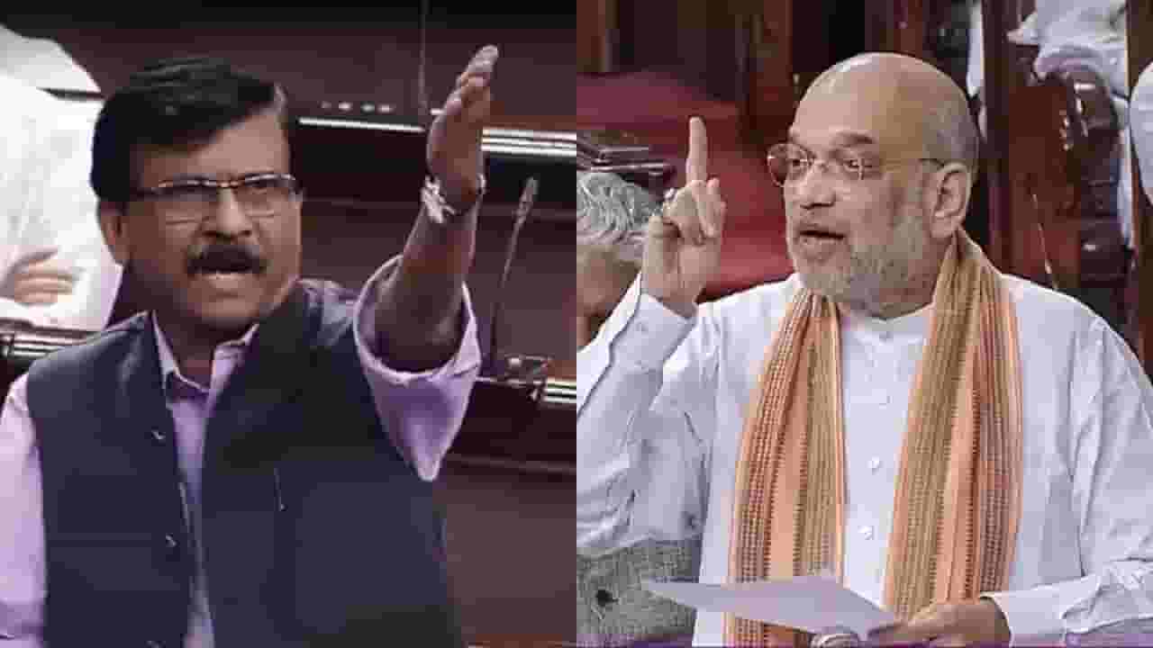 संजय राऊत आणि अमित शाह यांच्यामध्ये वार-पलटवार, राज्यसभेत नेमकं काय घडलं? पाहा व्हिडीओ...