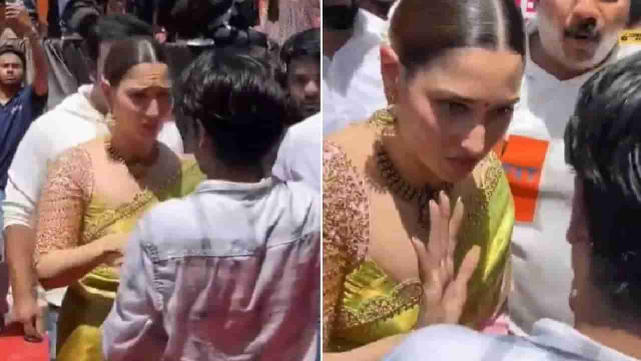 Tamannaah Bhatia | भर गर्दीत बॅरिकेडवरून उडी मारत तो तमन्नाच्या दिशेने धावत आला अन्..