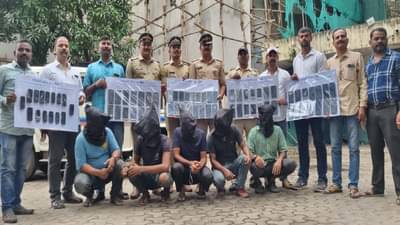 Mumbai Crime : बसस्थानकात गर्दीचा फायदा घेत मोबाईल चोरायचे, असा झाला टोळीचा पर्दाफाश