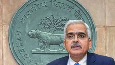 RBI Repo Rate : रेपो रेट करणार हॅटट्रिक, राहणार स्थिर? जनतेला मिळेल का तिसऱ्यांदा दिलासा