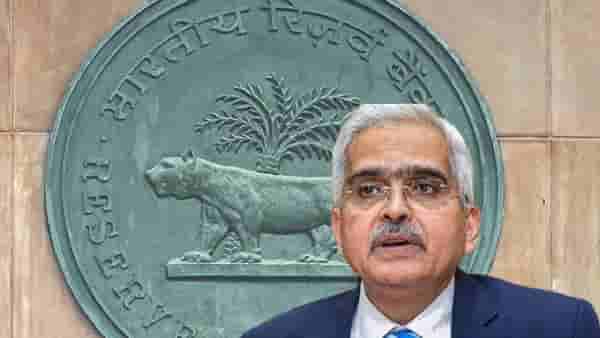 RBI Repo Rate : रेपो रेट करणार हॅटट्रिक, राहणार स्थिर? जनतेला मिळेल का तिसऱ्यांदा दिलासा