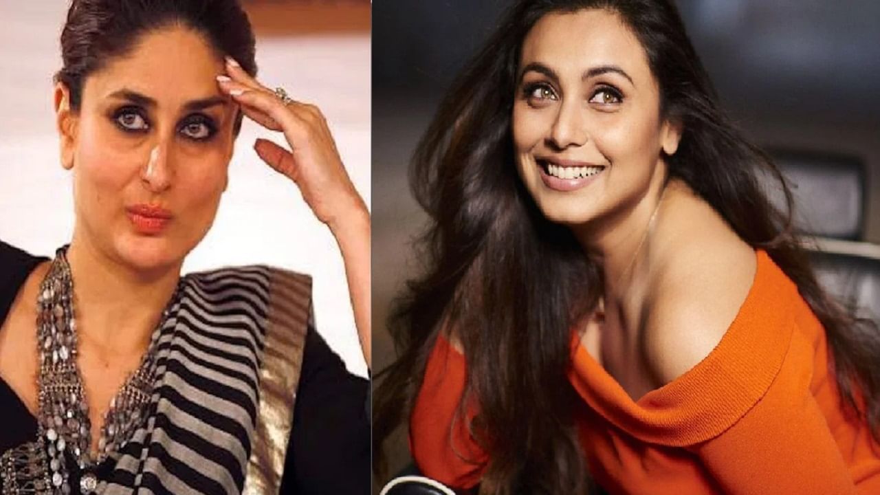 Rani Mukerji कडे असलेली 'ही' गोष्ट करीनाला हवीच होती, पण तिच्या नशिबात कधीच नव्हती