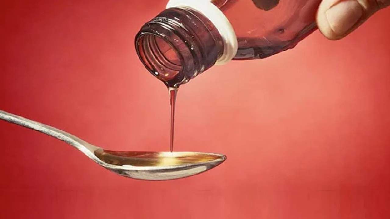 Cough Syrup: कफ सायरप कसे तयार होते?, तज्ज्ञांकडून समजून घ्या