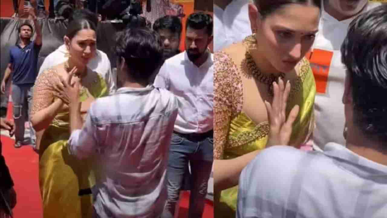 Tamannaah Bhatia: सुरक्षाकडं तोडत चाहत्याने घेतली तमन्ना भाटिया हिच्याकडे धाव, समोर येताच केलं असं काही...