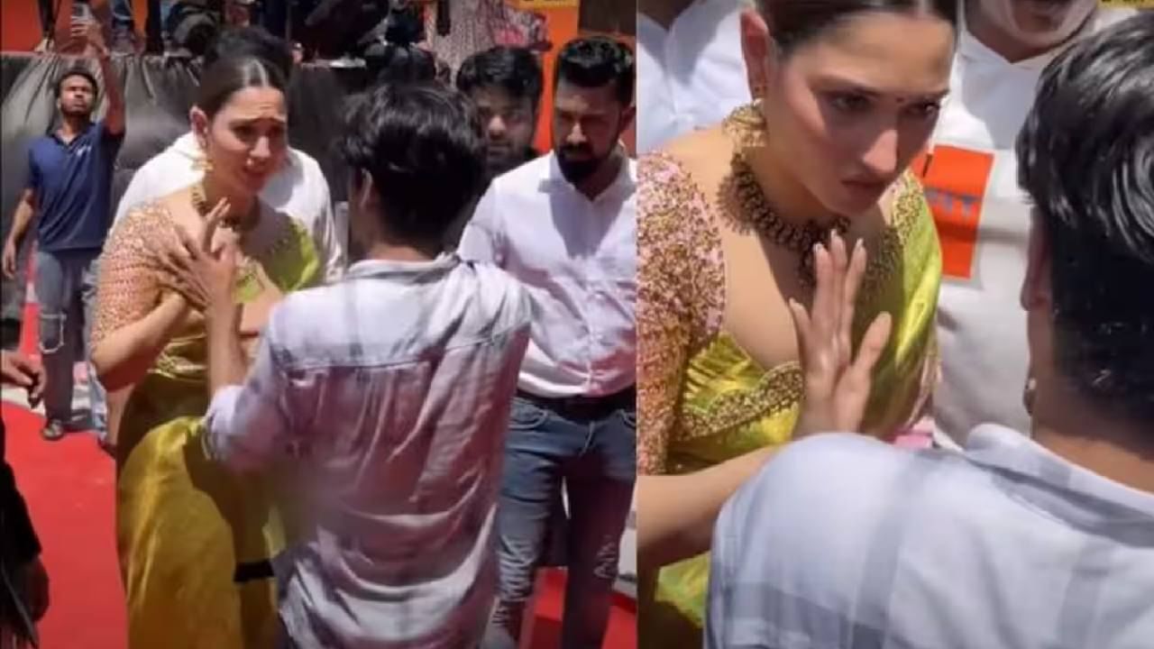 Tamannaah Bhatia: सुरक्षाकडं तोडत चाहत्याने घेतली तमन्ना भाटिया हिच्याकडे धाव, समोर येताच केलं असं काही...