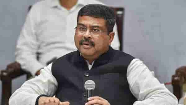 तंत्रज्ञान - शिक्षक एकत्र आल्याने भारतातील विद्यार्थ्यांना होणार मोठा फायदा- धर्मेंद्र प्रधान