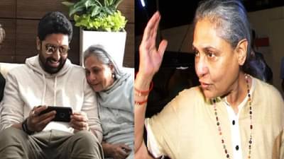 Jaya Bachchan घरात देखील असतात भडकलेल्या? आईच्या रागीट स्वभावाबद्दल अभिषेक स्पष्टच बोलला