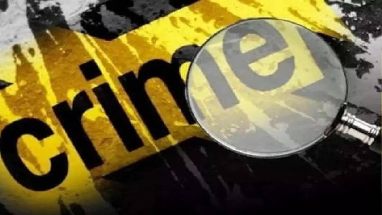 Crime News | धक्कादायक! व्याज फेडलं नाही म्हणून महिलेवर बलात्कार