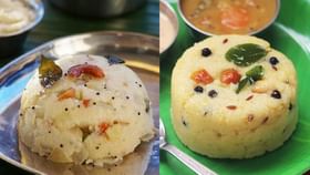 आरोग्यासाठी अत्यंत फायदेशीर! हे आहेत Breakfast मध्ये उपमा खाण्याचे फायदे... आरोग्यासाठी अत्यंत फायदेशीर! हे आहेत Breakfast मध्ये उपमा खाण्याचे फायदे...