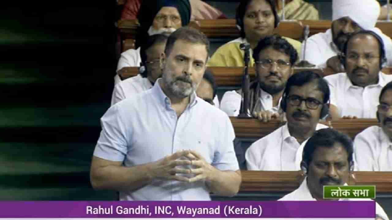 Rahul Gandhi Speech in Loksabha : आल्या आल्या राहुल गांधी यांची अदानी यांच्यावर कमेंट; लोकसभेत प्रचंड गदारोळ