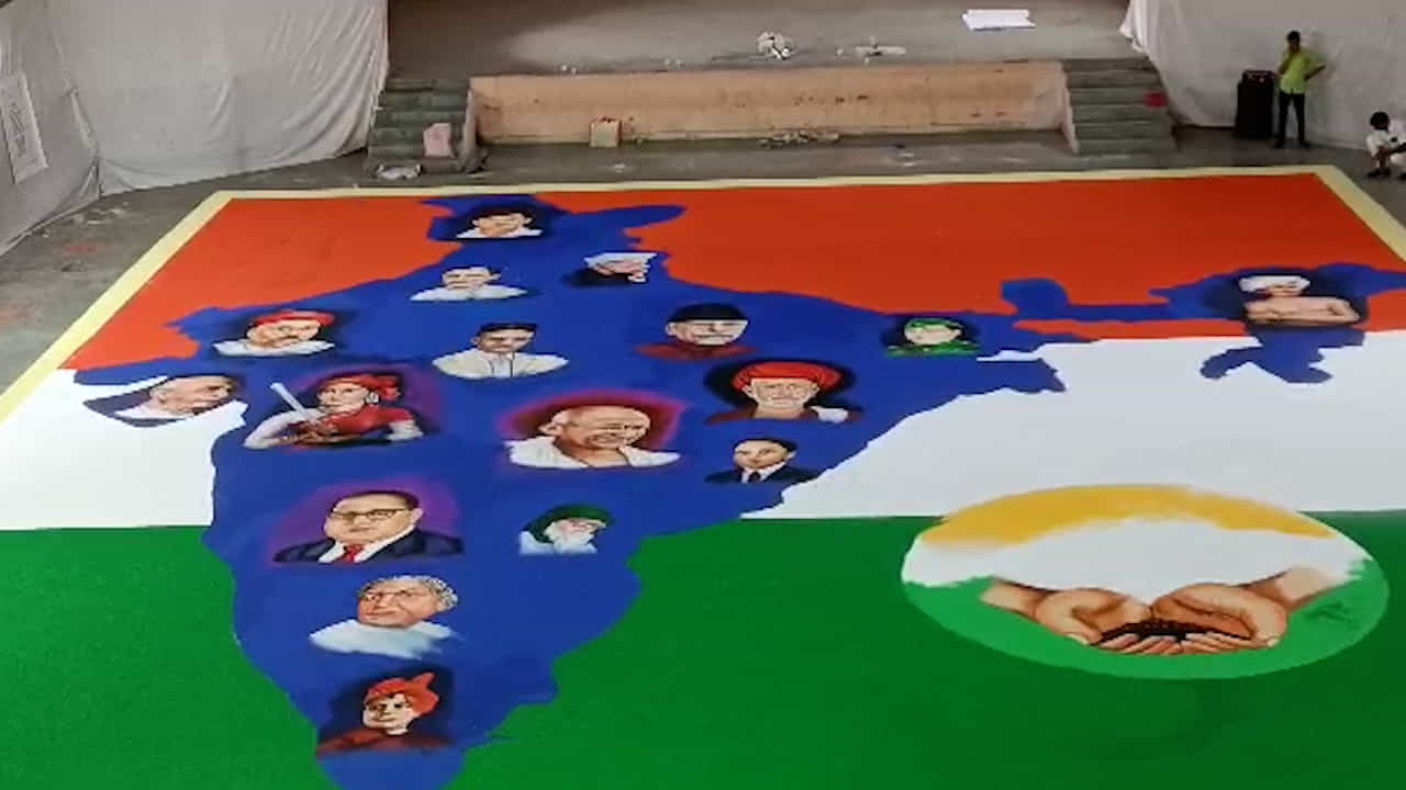 चार हजार स्क्वेअर फूटमध्ये रांगोळी, अकराशे किलो रांगोळीचा वापर; पाहा कुठे साकरली महारांगोळी चार हजार स्क्वेअर फूटमध्ये रांगोळी, अकराशे किलो रांगोळीचा वापर; पाहा कुठे साकरली महारांगोळी