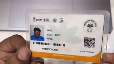 Ayushman Bharat : आयुष्यमान भारत योजनाच आजारी! CAG ने केली घोटाळ्याची चिरफाड