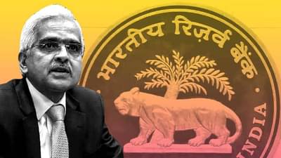 RBI Repo Rate : मुसळधार पावसासह महागाईचा RBI वर दबाव, व्याजदर वाढतील का?