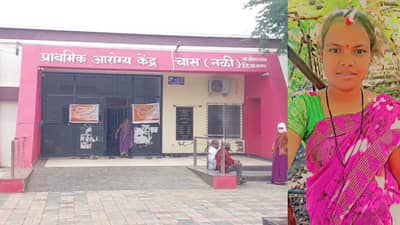 Ahmednagar Crime : गर्भवती महिलेचा मृत्यू प्रकरण, अखेर त्या डॉक्टरवर निलंबनाची कारवाई