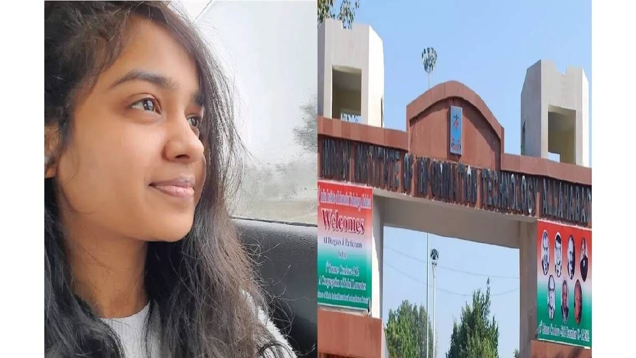 ना IIT, ना IIM ना NIT आहे ही मुलगी, तरीसुद्धा या मोठ्या कंपनीकडून 1 करोडचं पॅकेज