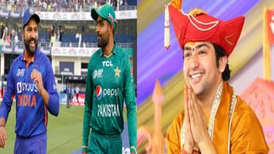 ODI World Cup 2023 | वर्ल्ड कपमध्ये IND vs PAK सामना कोण जिंकणार? बागेश्वर बाबांची भविष्यवाणी, VIDEO
