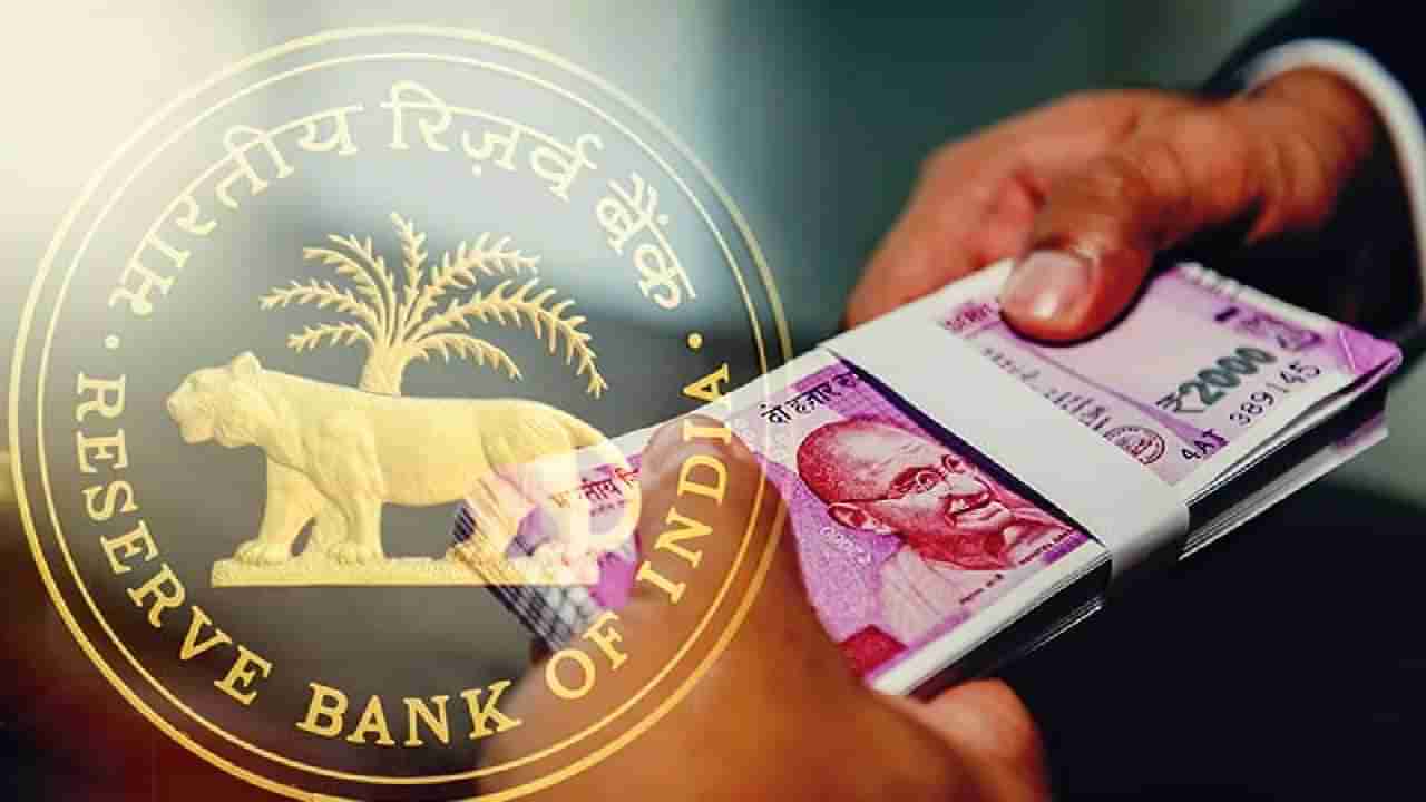 RBI Repo Rate : RBI ची हॅटट्रिक! रेपो दर जैसे थे, महागाई कशी होईल कमी?