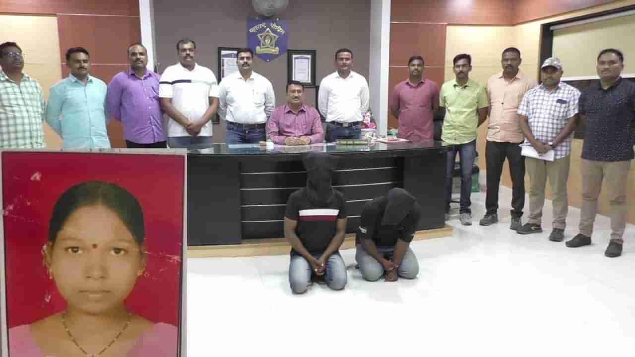 Ahmednagar Crime : पत्नीला फिरायला घेऊन गेला आणि घात केला, पर्समधील त्या वस्तू ठरल्या तपासातील महत्वाचा दुवा