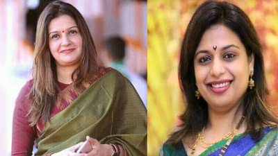 Rahul Gandhi Flying Kiss | प्रियांका चतुर्वेदी यांची मजबुरी असावी, शीतल म्हात्रे