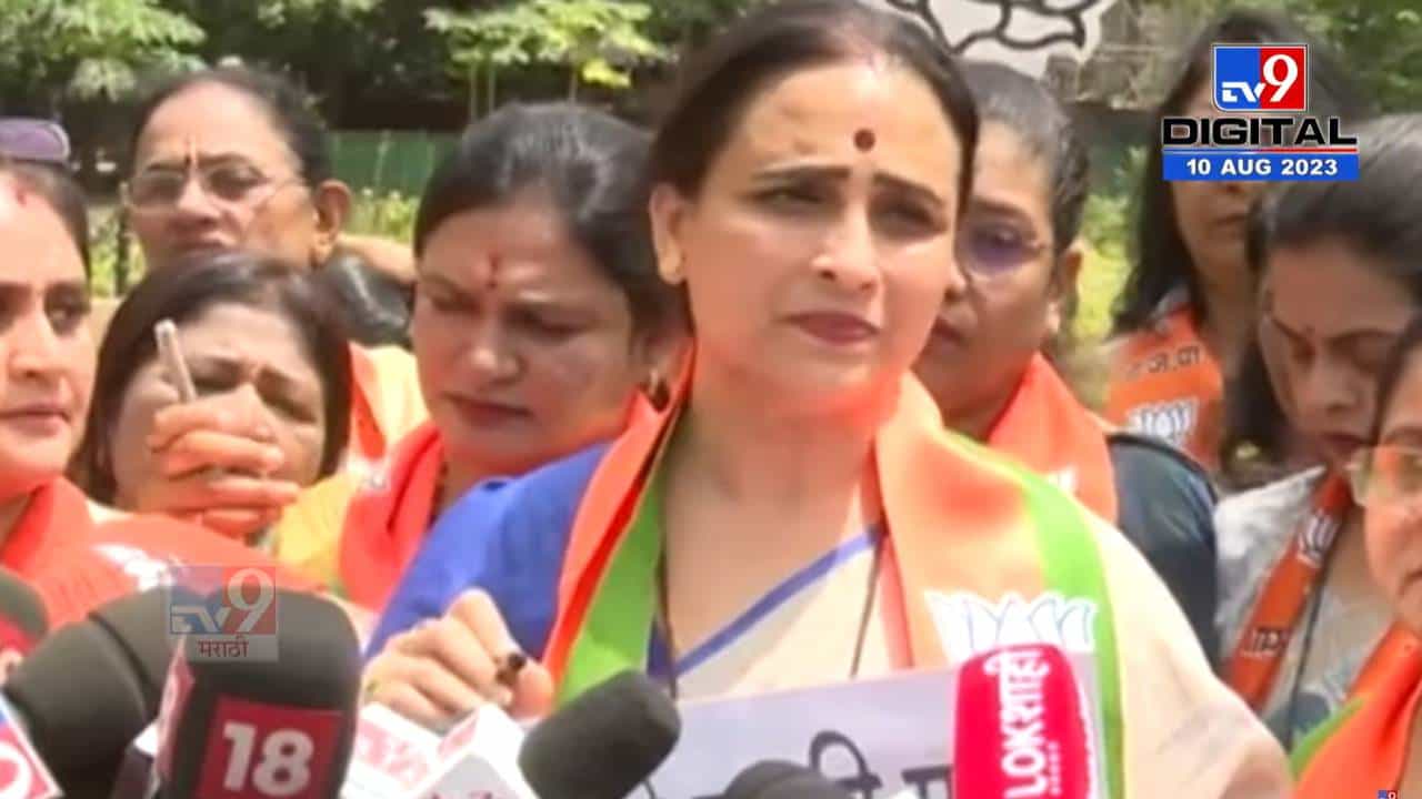 ‘राहुल गांधी यांची बुद्धी फ्लाईंग किसकडे जातेय’; चित्रा वाघ यांची घणाघाती टीका ‘राहुल गांधी यांची बुद्धी फ्लाईंग किसकडे जातेय’; चित्रा वाघ यांची घणाघाती टीका